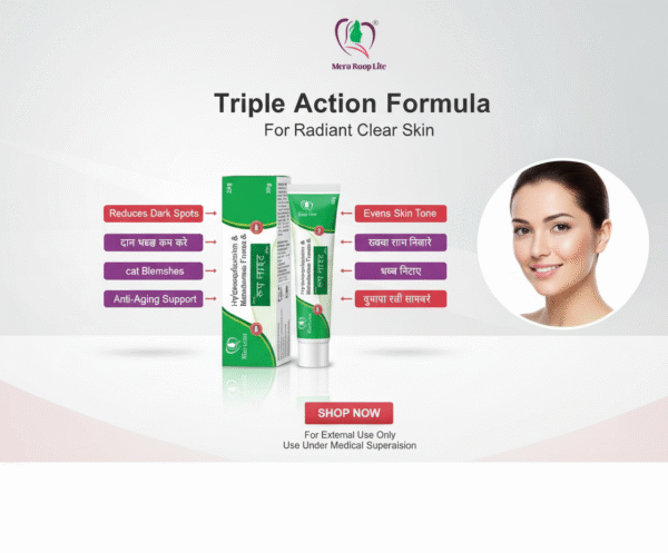 Mera Roop Lite Night  Cream 20G