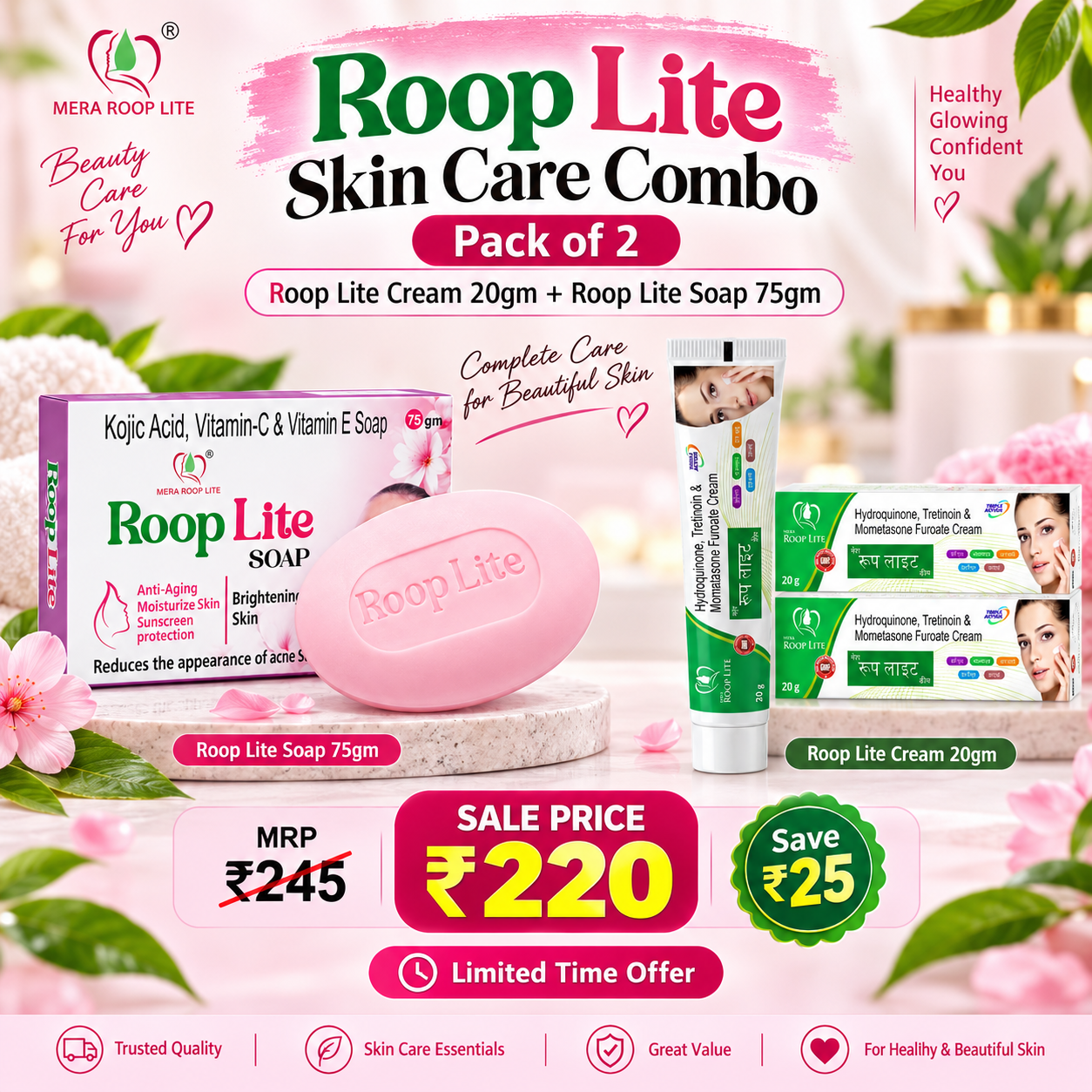 Roop Lite Skin Care Combo (Pack of 2)