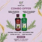 Roop Lite Aloe Vera & Reetha Herbal Shampoo – Pack of 2 (200ml + 200ml)