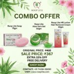 Roop Lite Skin Care Combo (Pack of 3)  Soap 75gm + Aloe Vera Gel 50gm + Hair Removal Cream 30gm