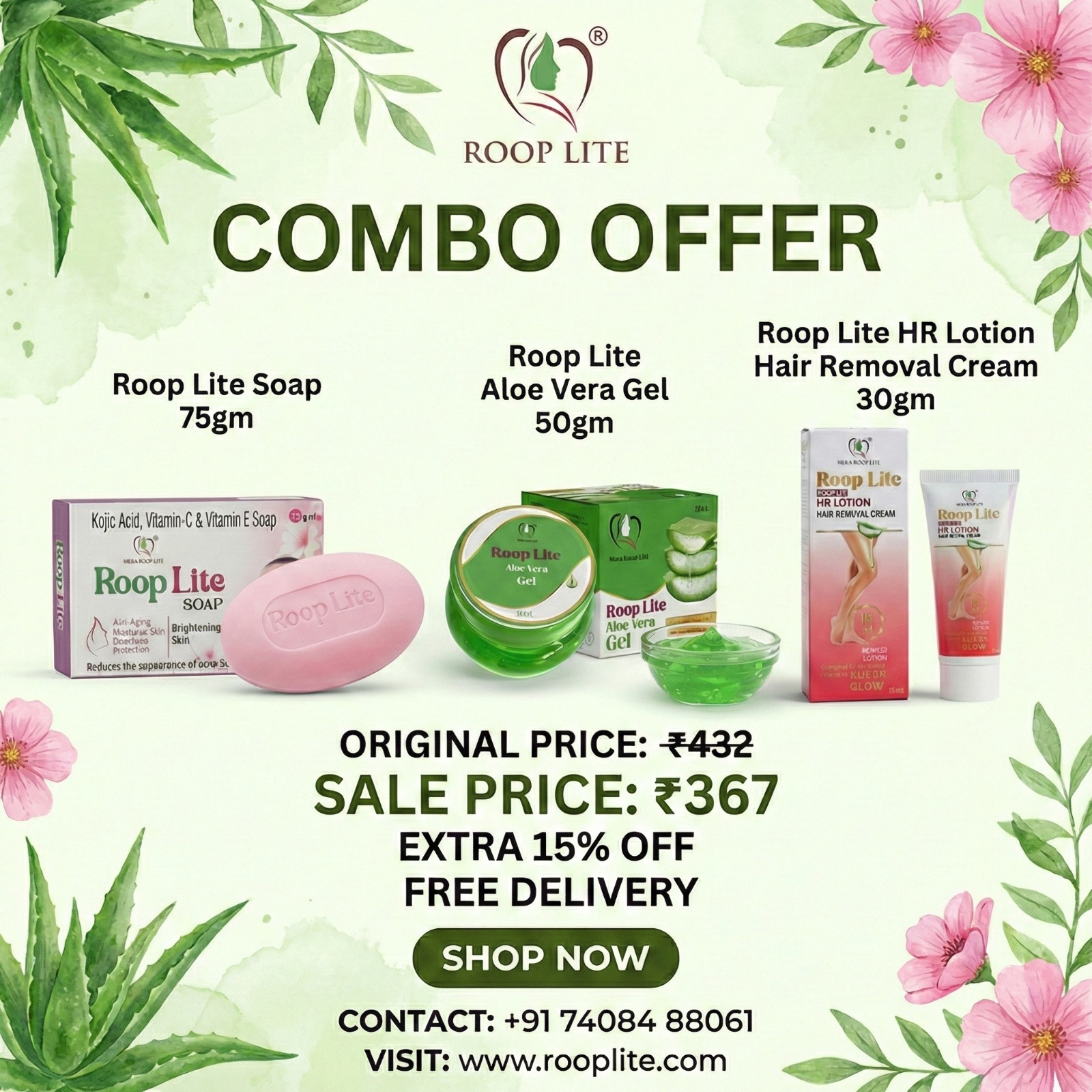 Roop Lite Skin Care Combo (Pack of 3) Soap 75gm + Aloe Vera Gel 50gm + Hair Removal Cream 30gm